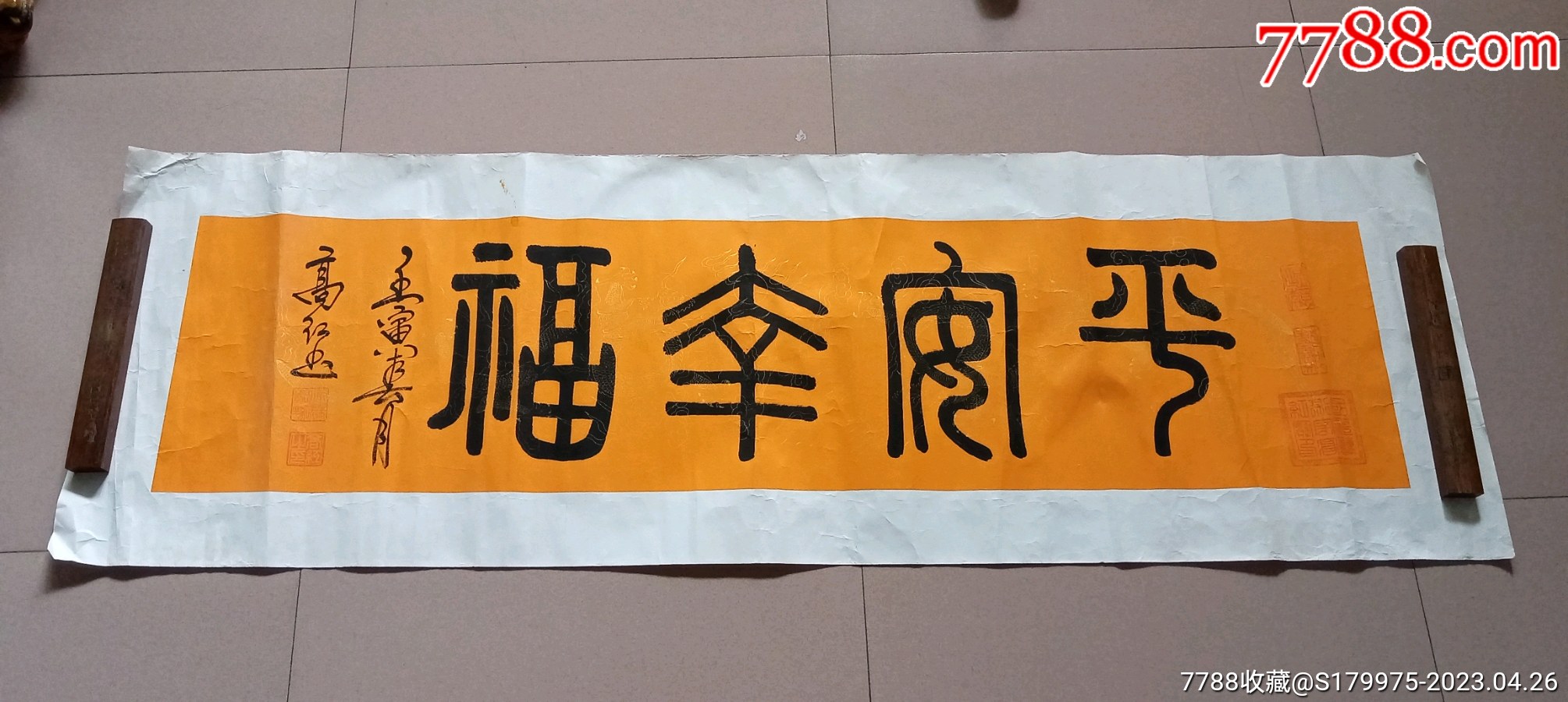 国礼艺术家高红书法作品