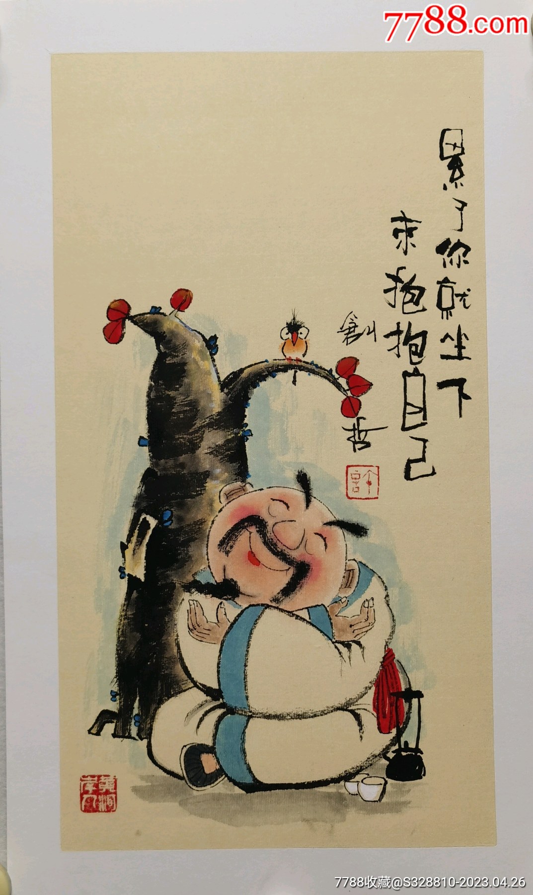水墨禅意漫画