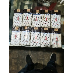 烟/酒/茶供应票