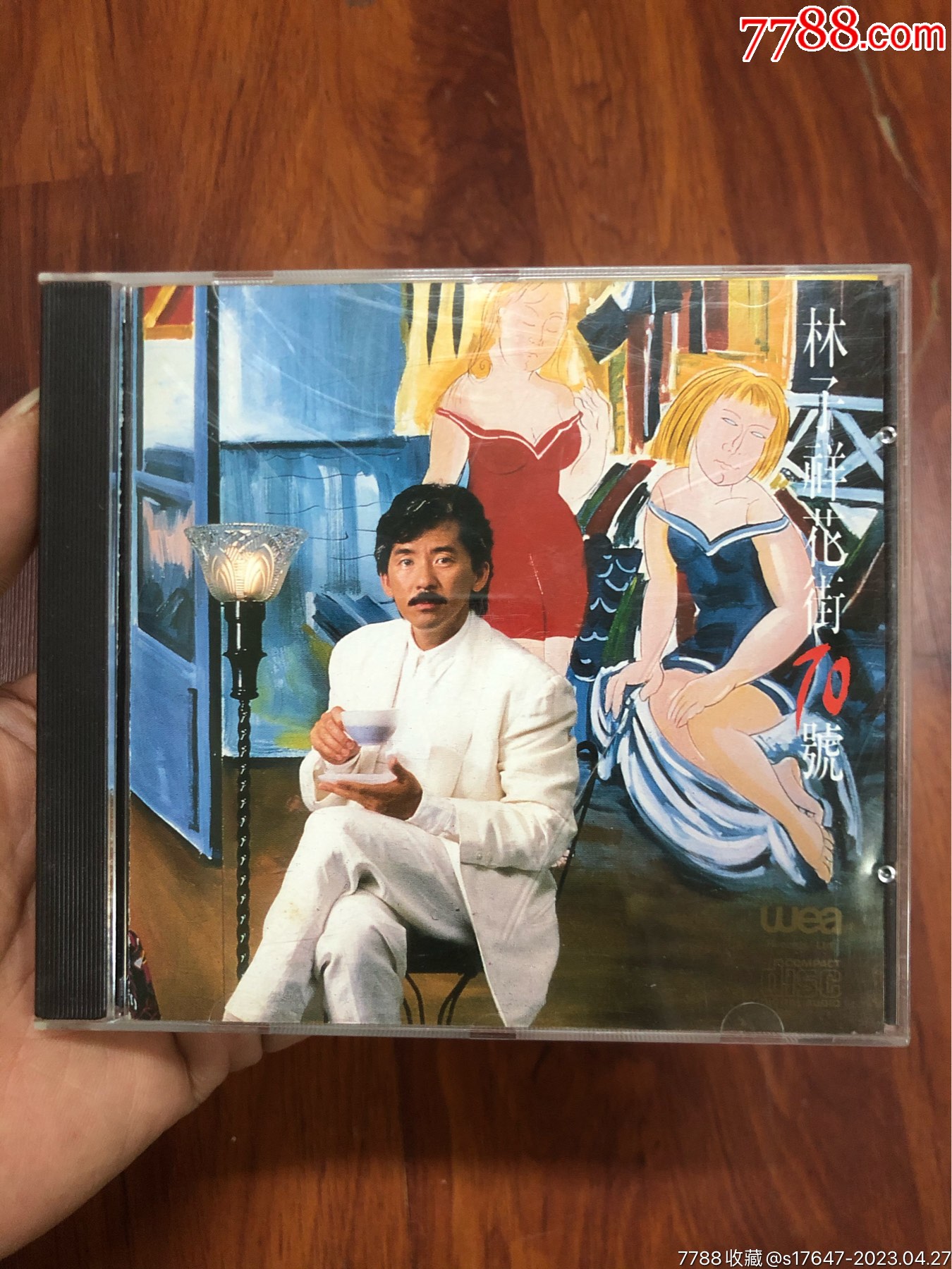 林子祥(花街70号)索尼11五个加,碟片新净-价格:40元-au33795974-音乐