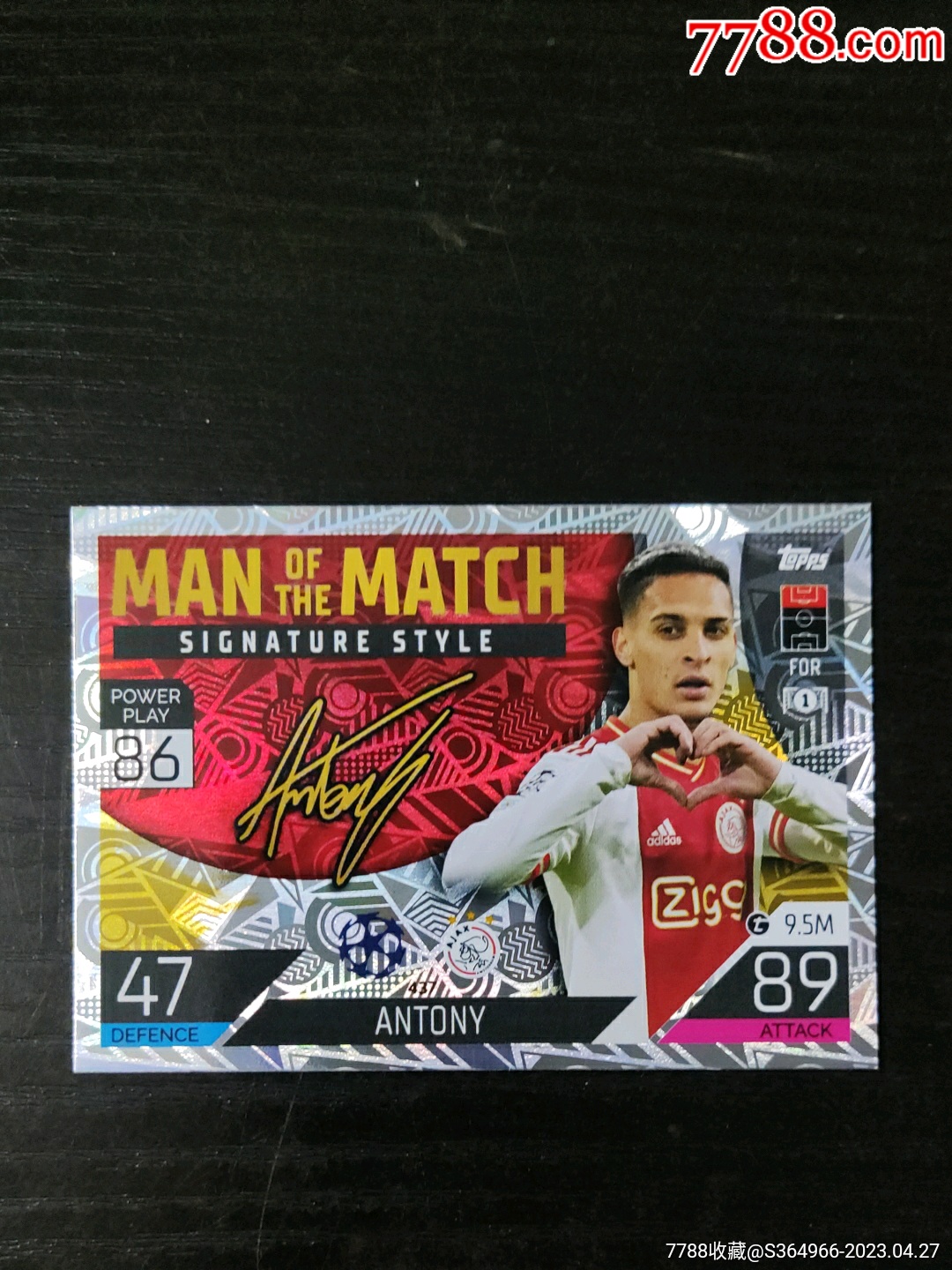 曼联安东尼(巴西)_球星卡_配件图片_收藏价格_7788钟表收藏