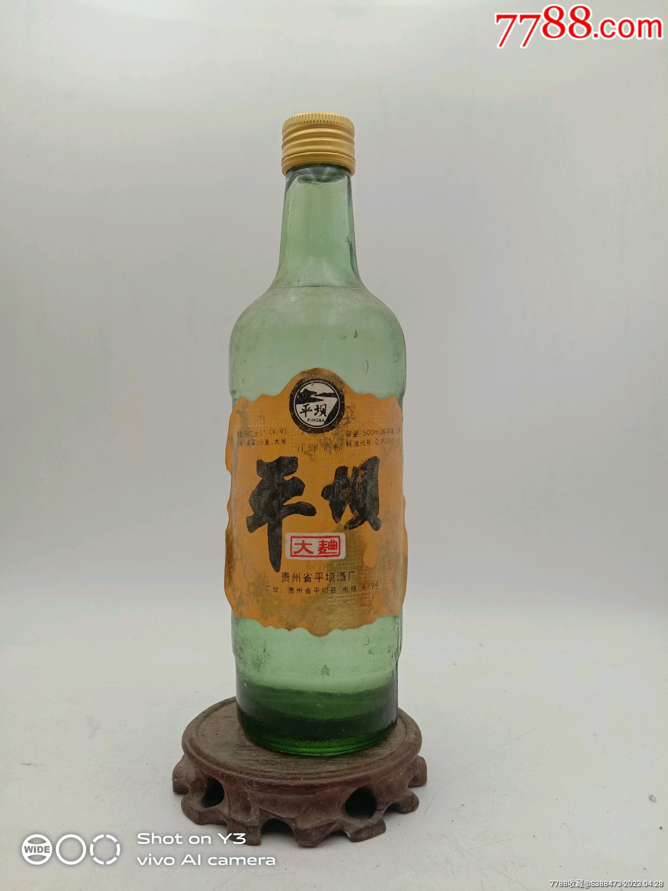 90年38度平坝大曲