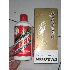 茅臺酒瓶50年