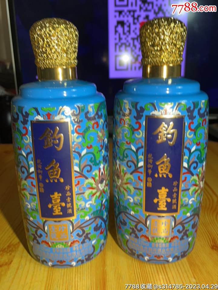 贵州钓鱼台珐琅彩珍品一号酒瓶摆件,2个合拍裸瓶-价格:19元-au3