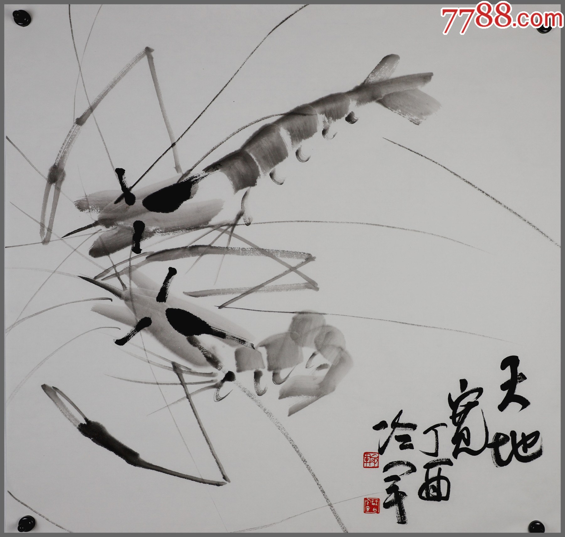 冷军,生于四川,武汉画院专业画家(虾)