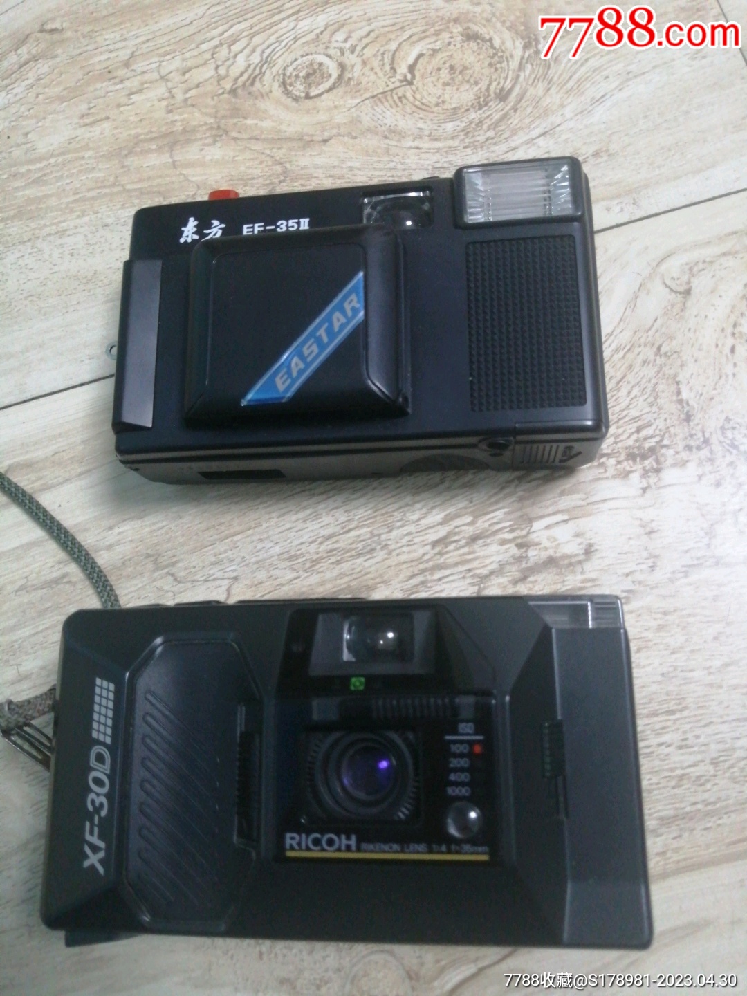 东方ef-35和xf-300d.2部相机_价格10元_第1张
