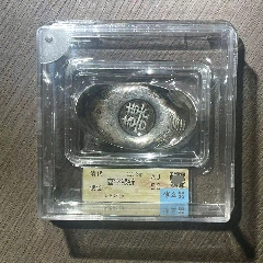 古玩古董老钱币收藏清朝一两碎银老物件_其他银器_收藏行情_回收价格