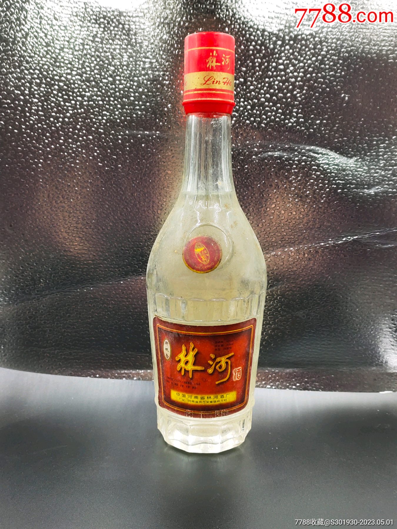 河南林河酒业图片