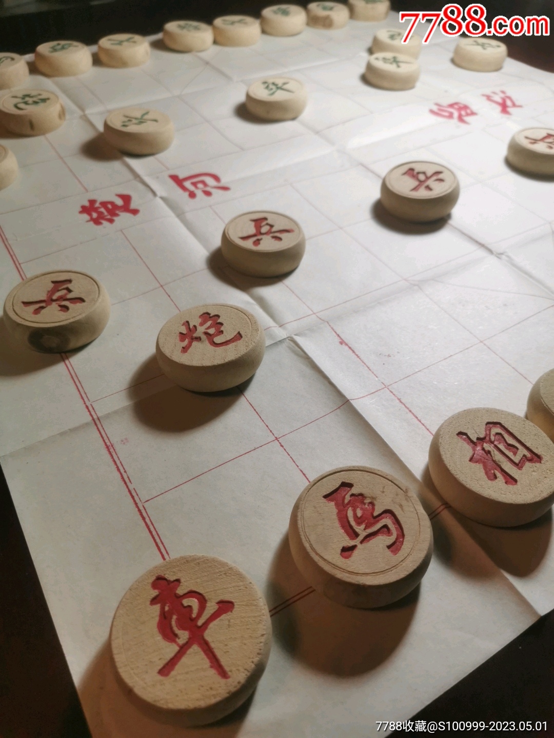 大号象棋,老木头象棋.全新未用.完整成套.