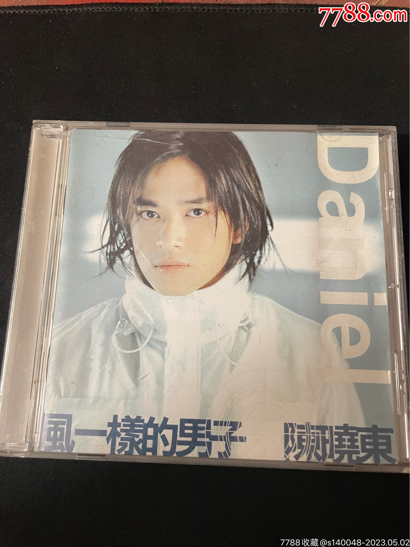 陈晓东风一样的男子非卖品