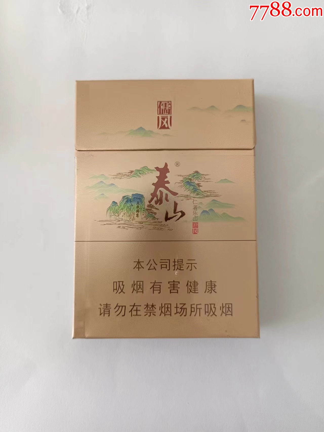 泰山烟标图片