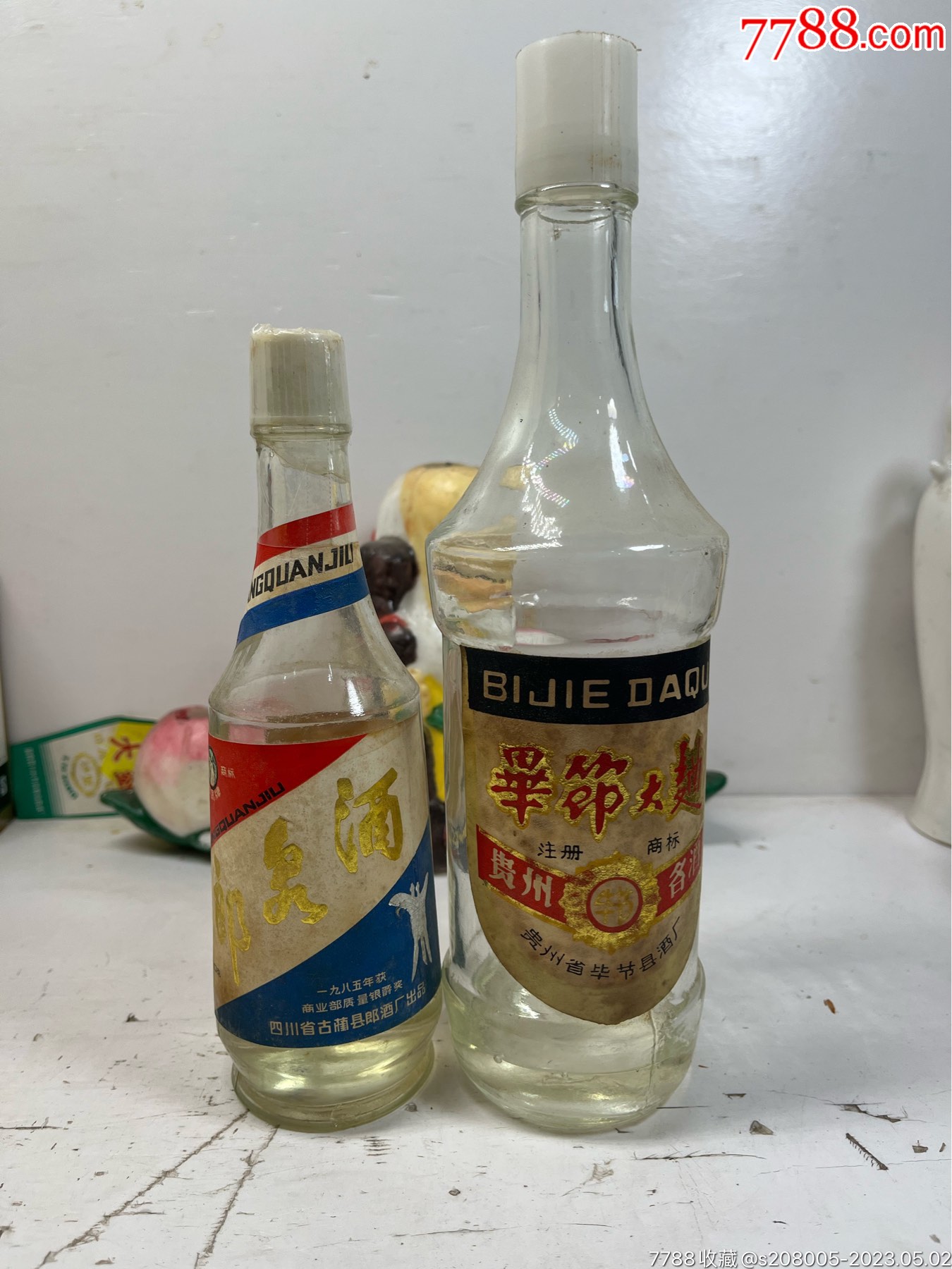 半斤裝郎泉和80年代畢節大麴_酒瓶_圖片收藏_回收價格_7788老酒瓶