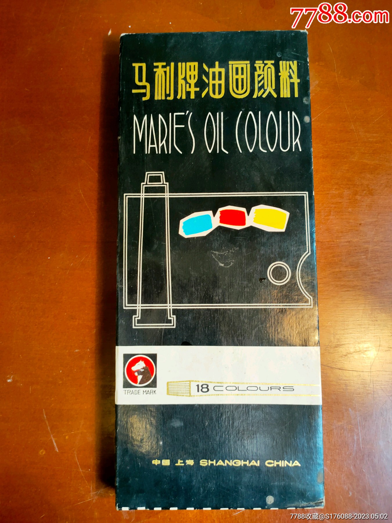马利牌油画颜料_价格1元_第1张
