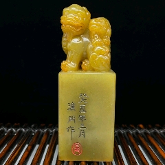 珍藏品癸酉年三月篆刻家【滄門】作,精品田黄石雕刻瑞兽印章摆件,石质