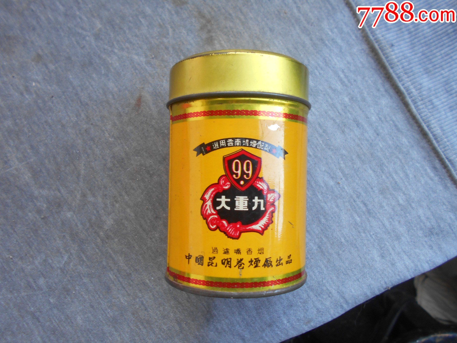 中國昆明捲菸廠出品【大重九】捲菸【鐵皮包裝桶】r【漂亮】_價格80元