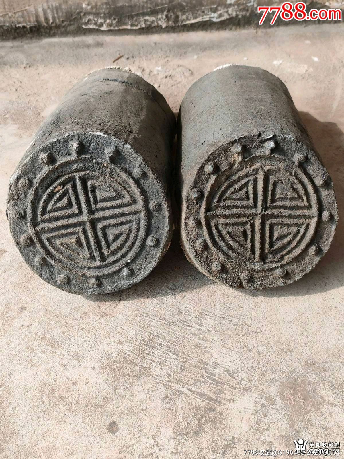 清代传世寿字纹老瓦当一对_价格50元_第1张
