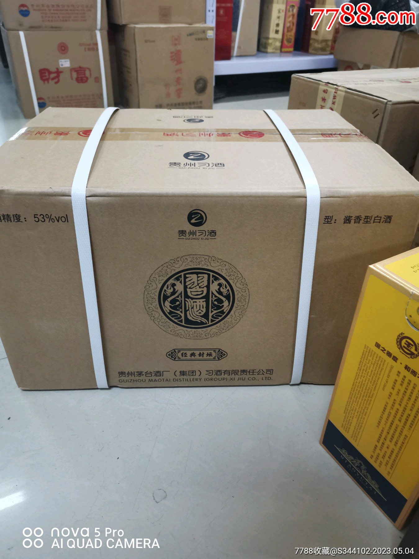 经典封坛,整箱原件未开箱六瓶,53度500毫升酱香型,保真高端好_价格