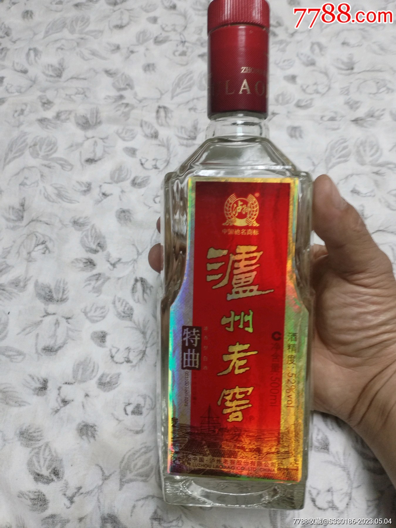 泸州老窖酒瓶图片大全图片