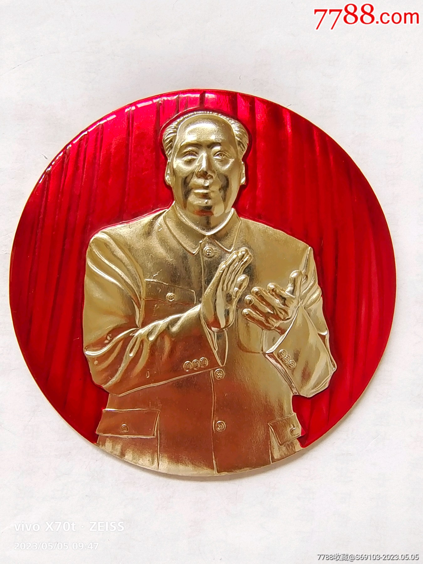 中国将举办列宁诞辰150周年纪念展 - 2019年1月4日, 俄罗斯卫星通讯社
