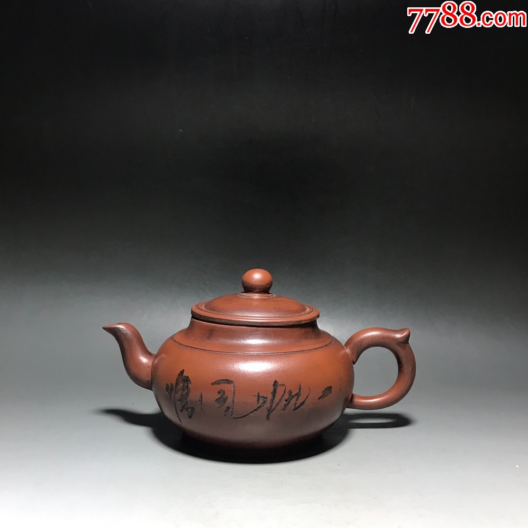 放漏e一帆风顺紫砂壶早期旧藏精品珍藏低价格拍卖