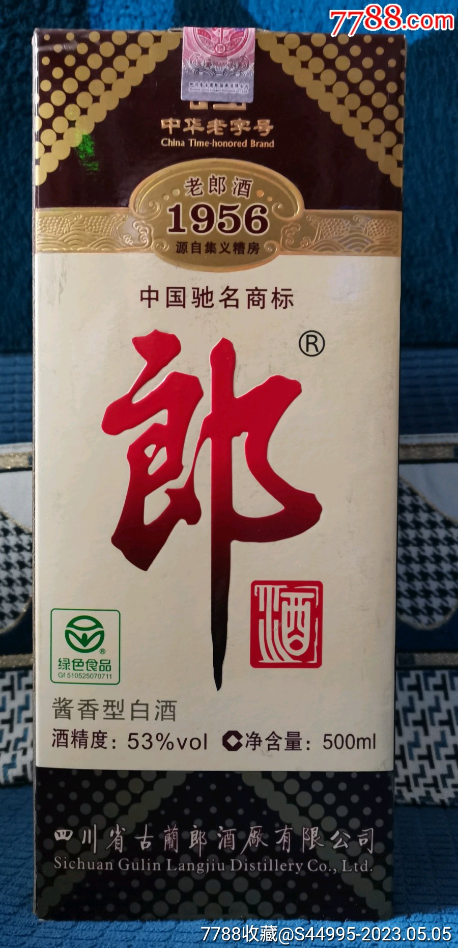 度数:52;容量:100ml;年代:2009年￥3510品99郎酒1956酒版;度数:53
