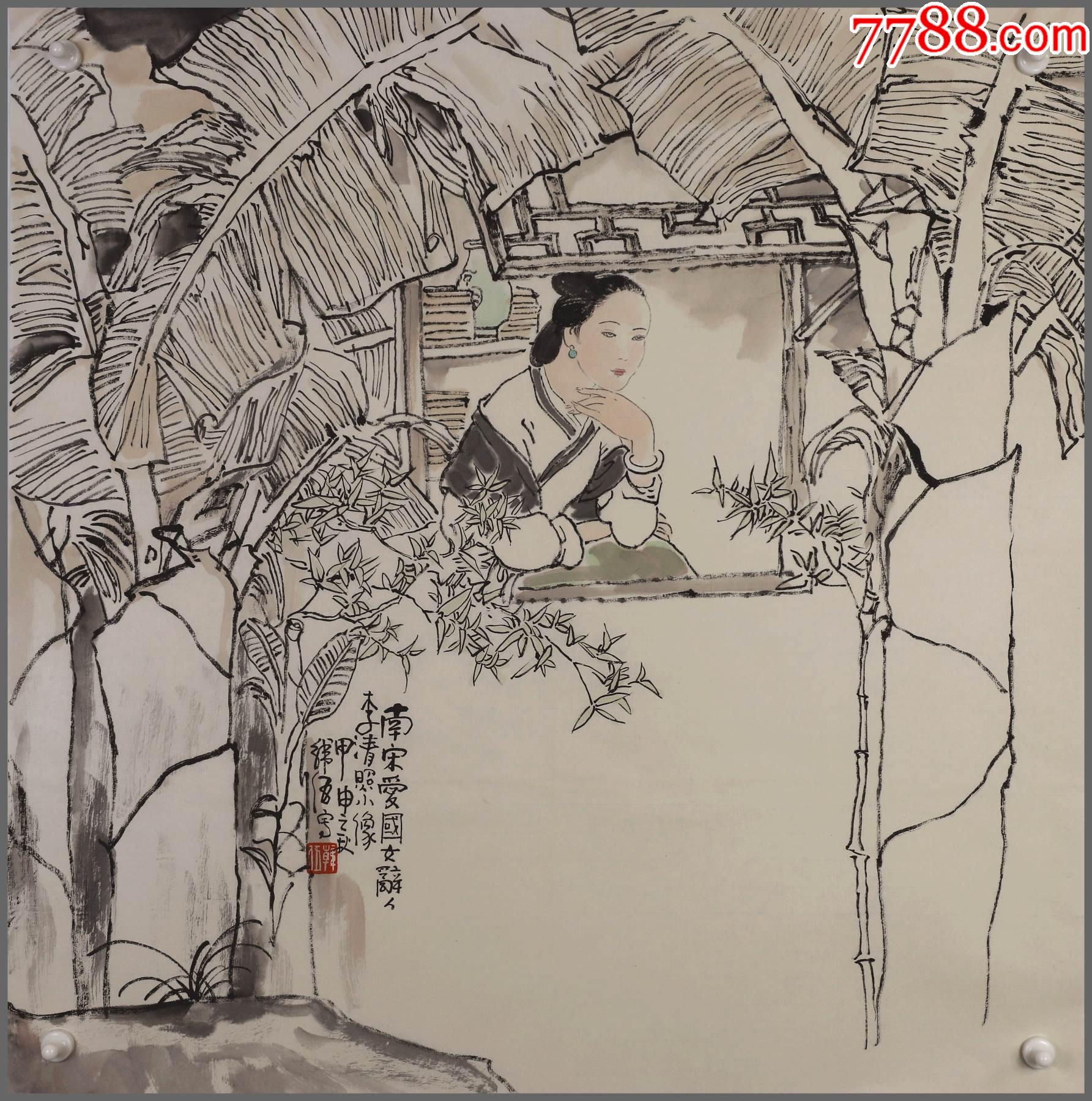 韩伍,杭州人,上海市美协理事,人物-价格:1260元-au33881899-人物国画