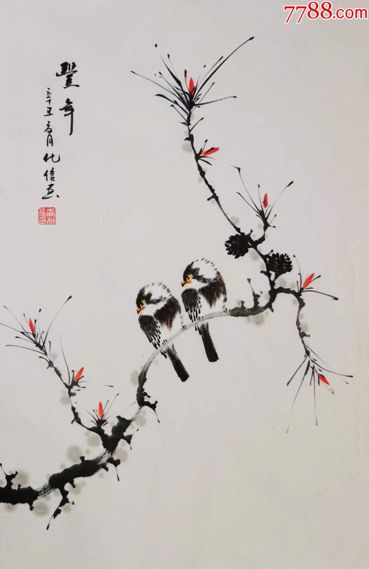 亦风斋签约画家花鸟小品