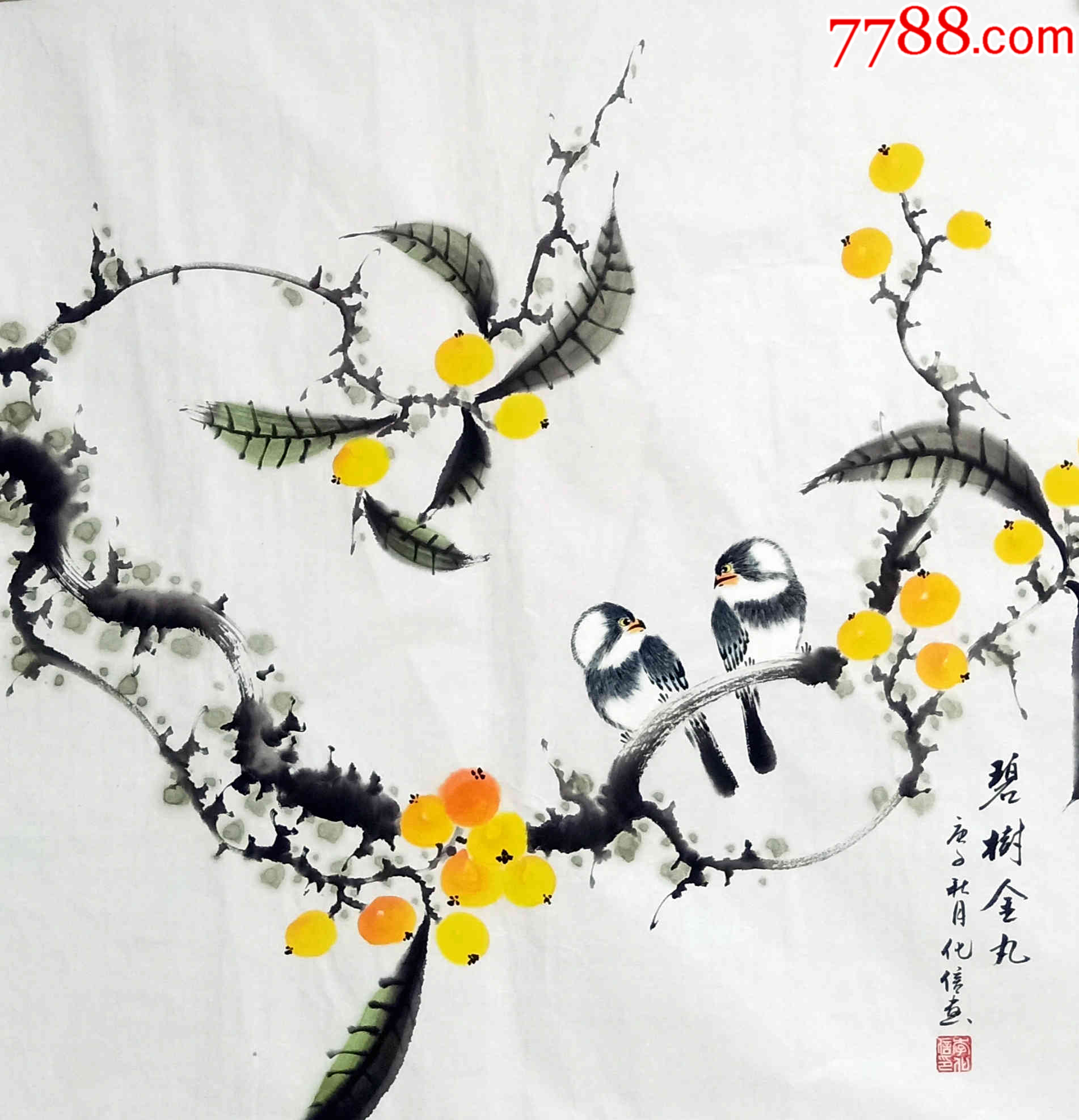【10+10元授权放漏】亦风斋签约画家四尺斗方_花鸟国画原作_亦风斋书画【7788收藏__收藏热线】