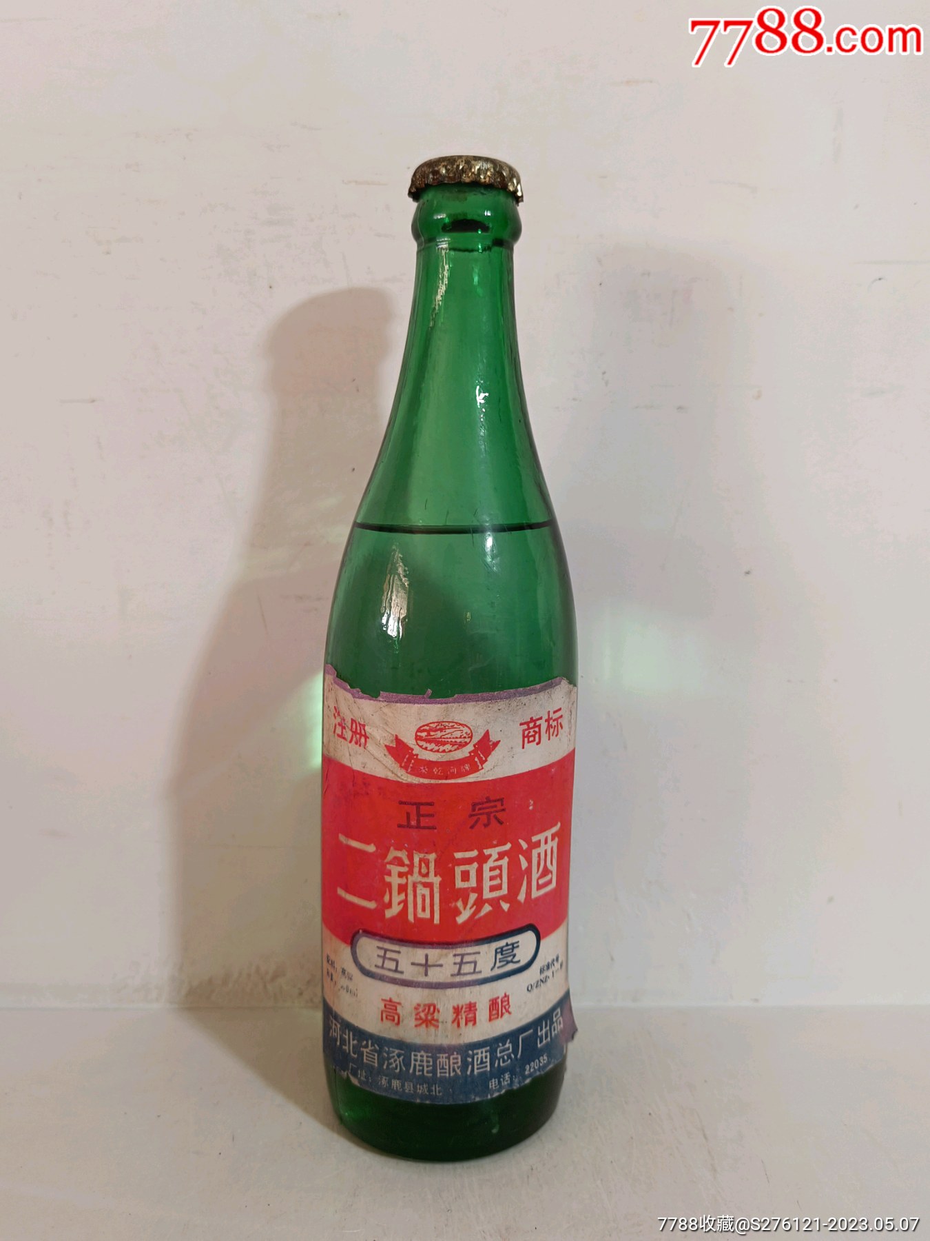 二锅头酒_价格88元_第1张