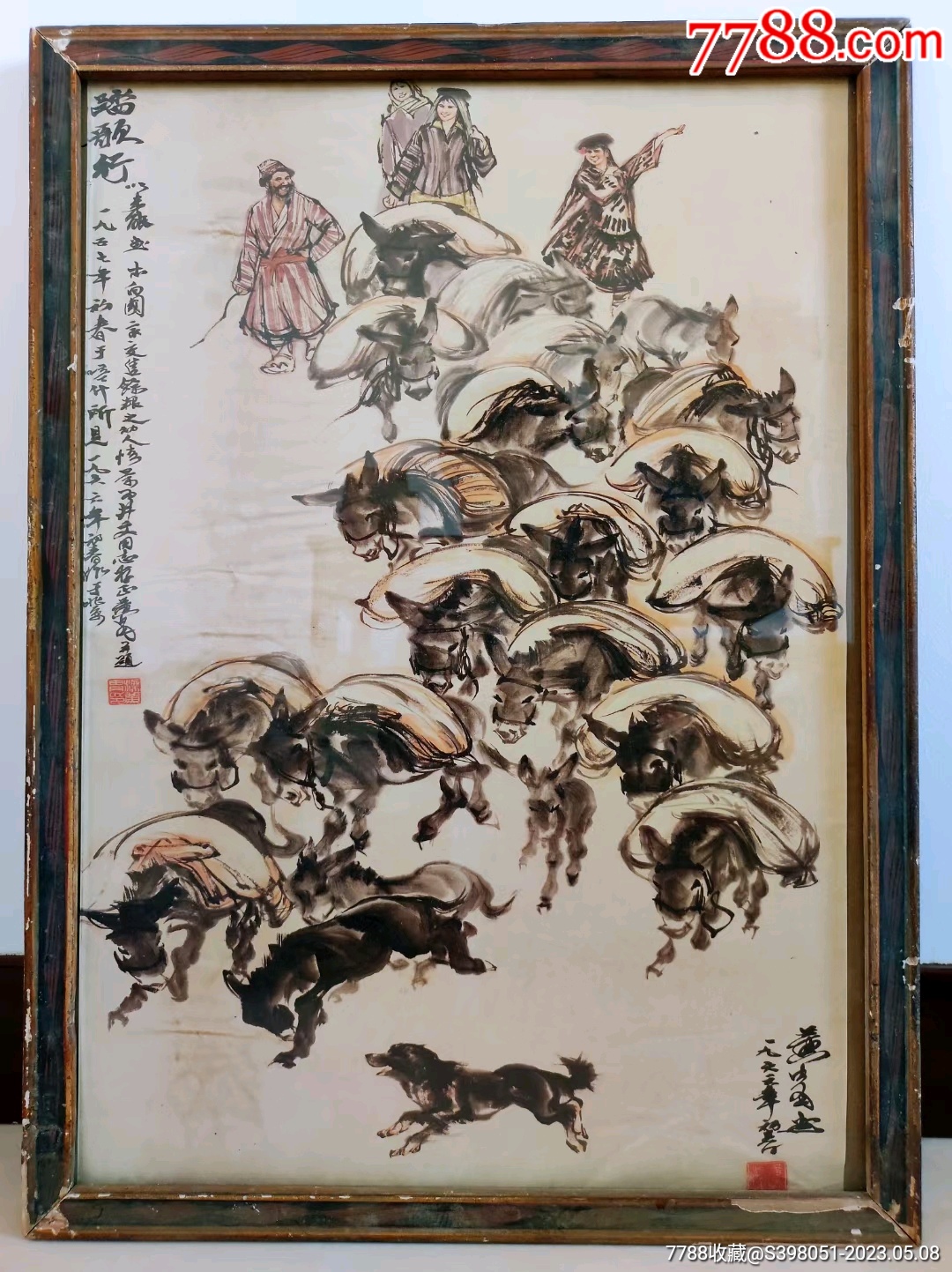 名家黄胄的踏歌行仿品