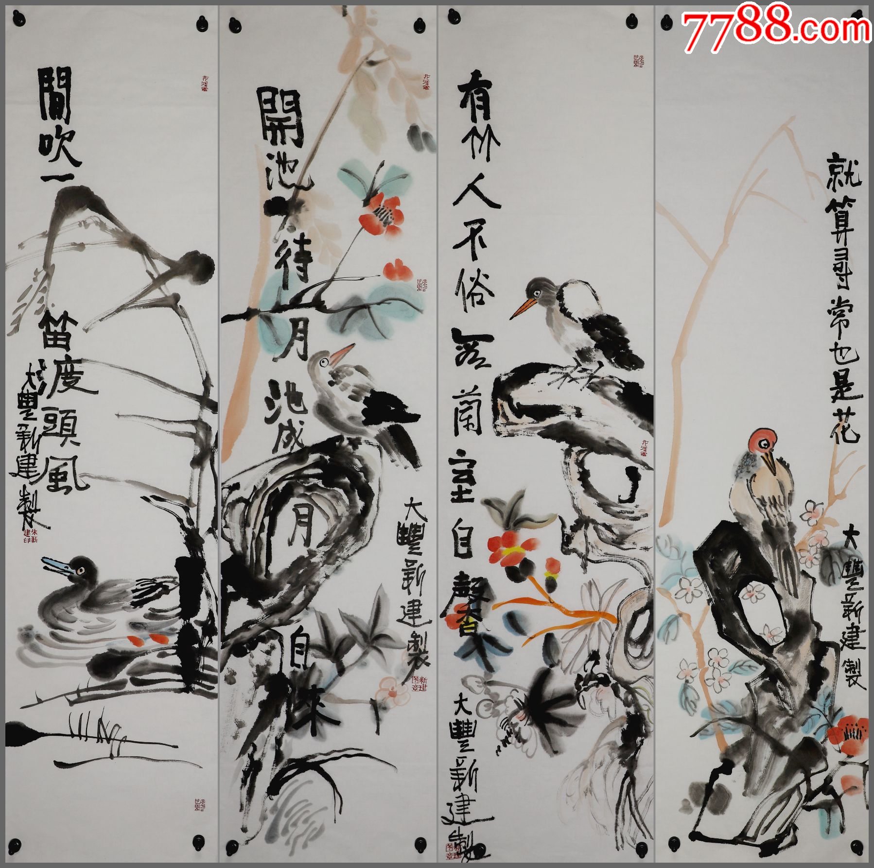 江苏省国画院画家名单图片