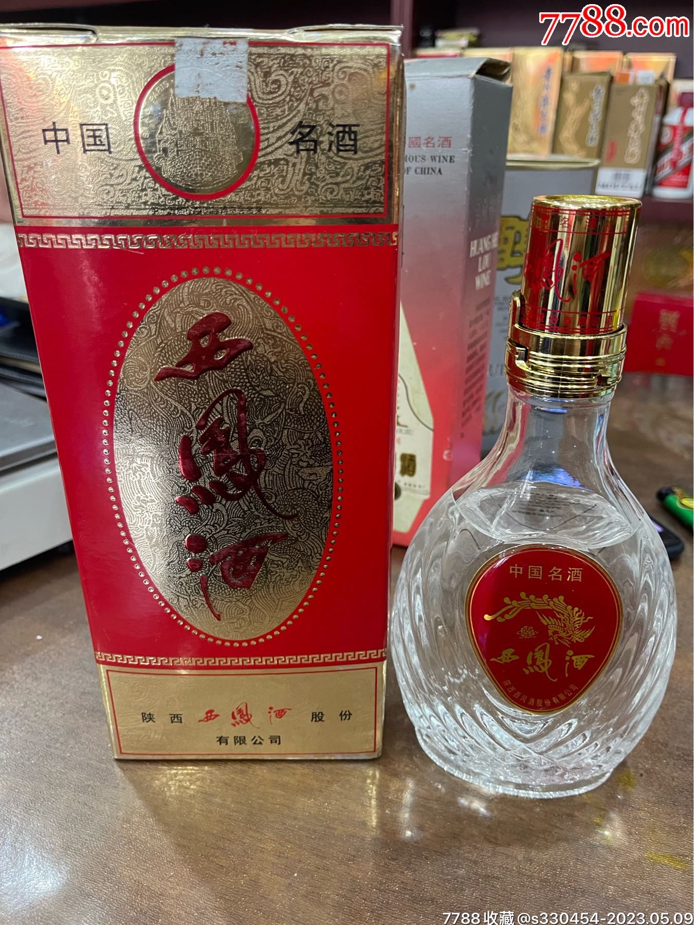 四川成都产的西凤酒图片