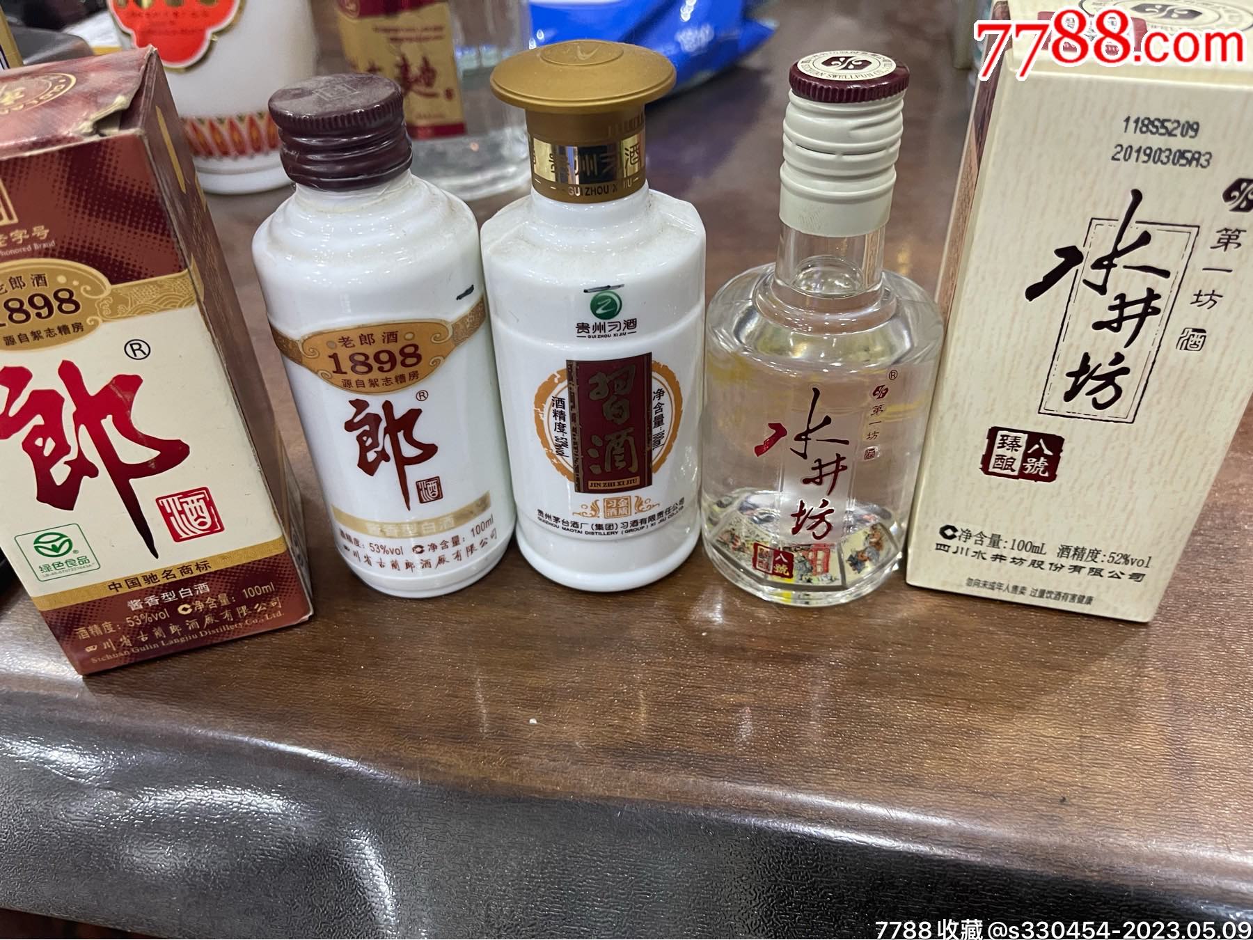 古井臻酿42度图片