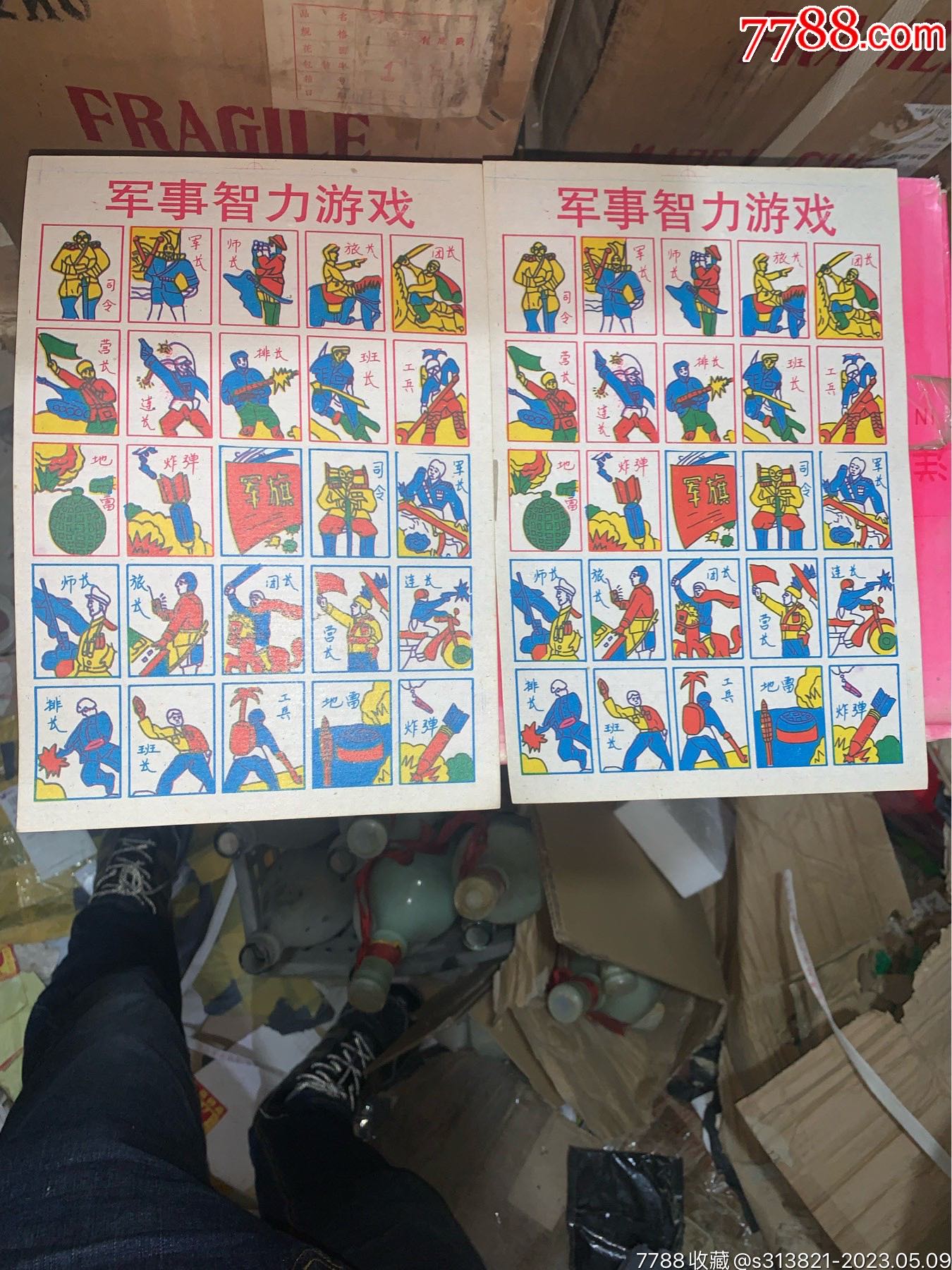 80年代事老啪叽洋画两张