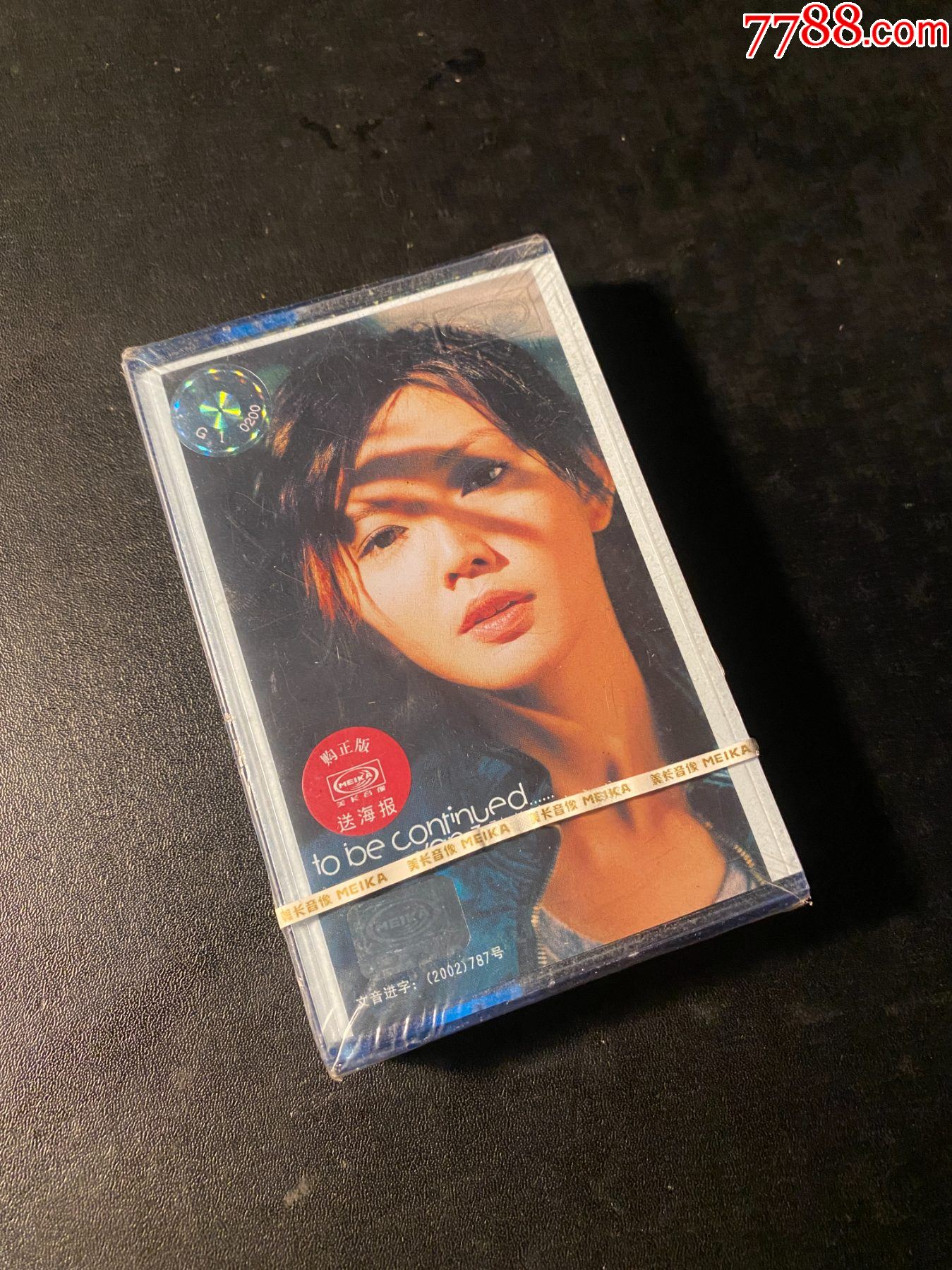 孙燕姿磁带未完成全新未拆封