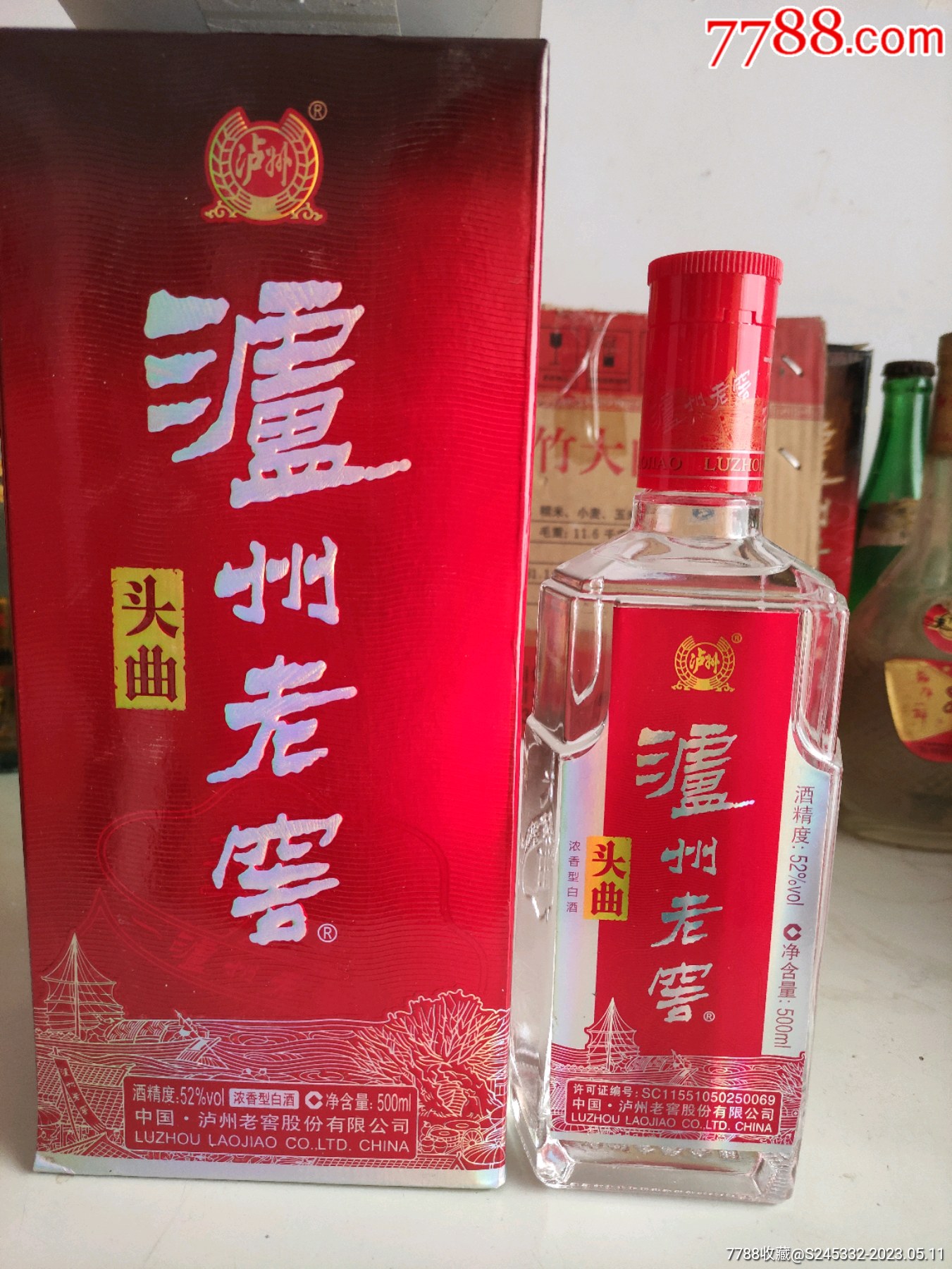 泸州老窖酒 价格表图片