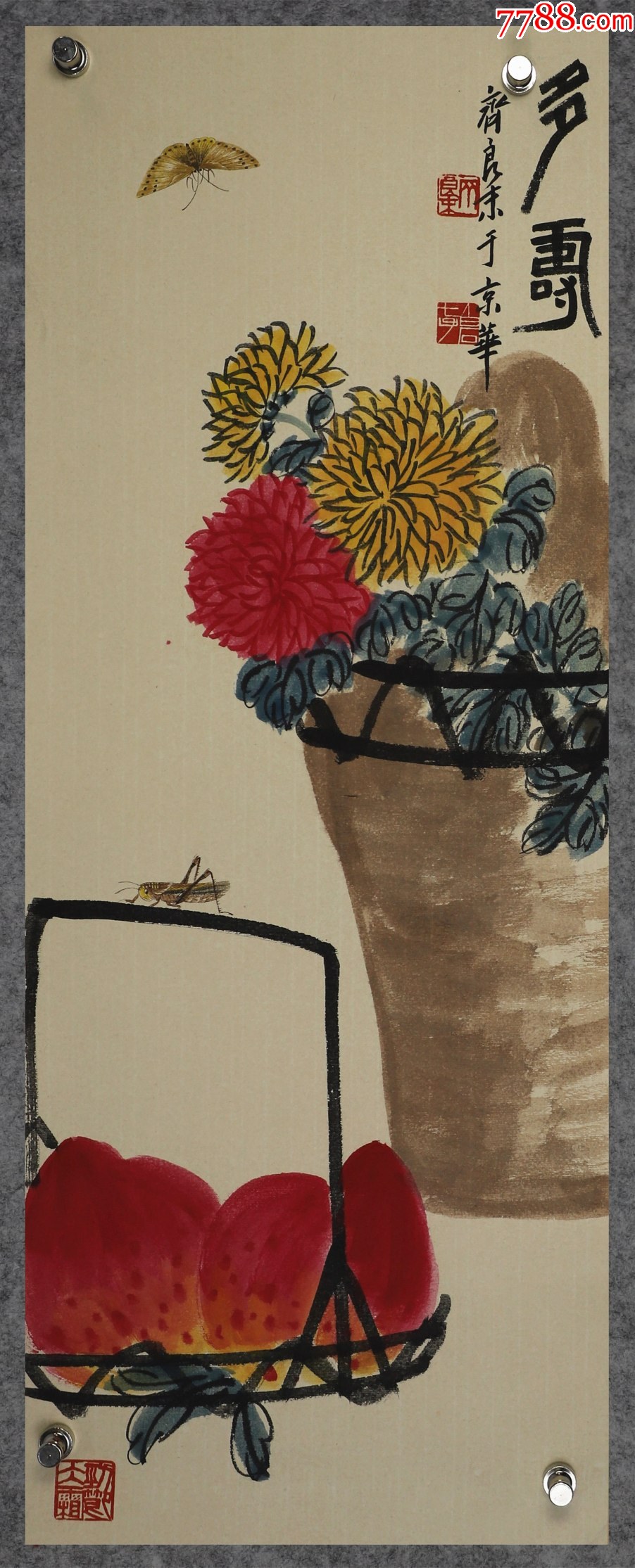 齐良末,湖南湘潭人,齐白石幼子,花鸟_价格1350元【老旧字画】_第1张