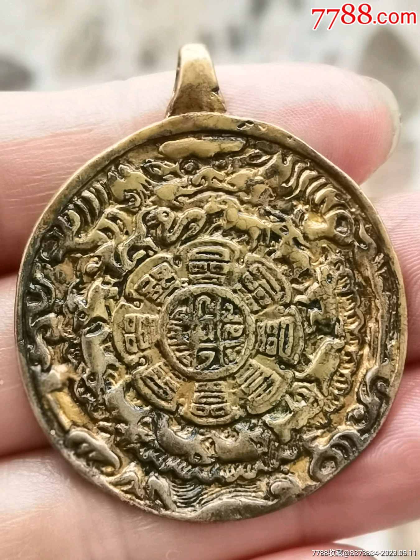 十二生肖藏传牌_铜杂件_旧书收藏_回收价格_7788书籍