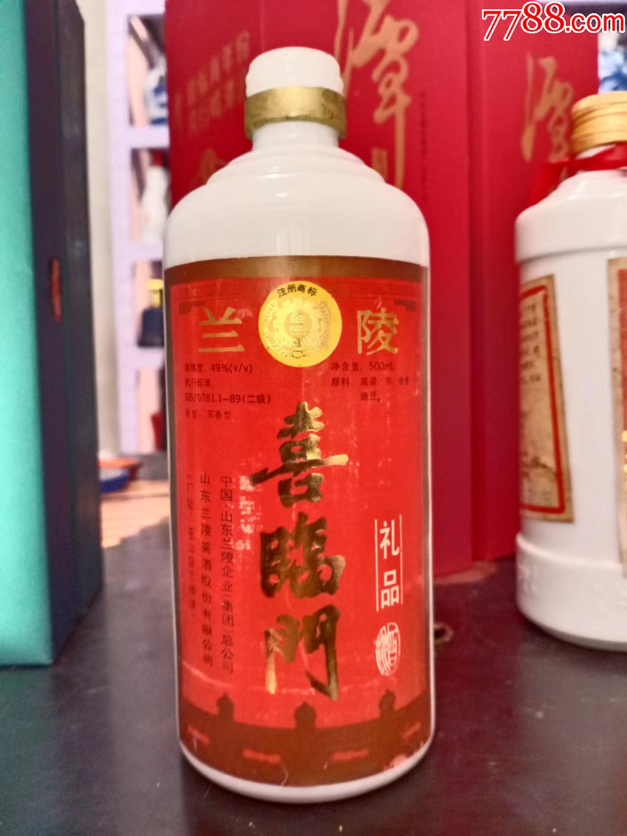 喜临门酒39°价格图片图片