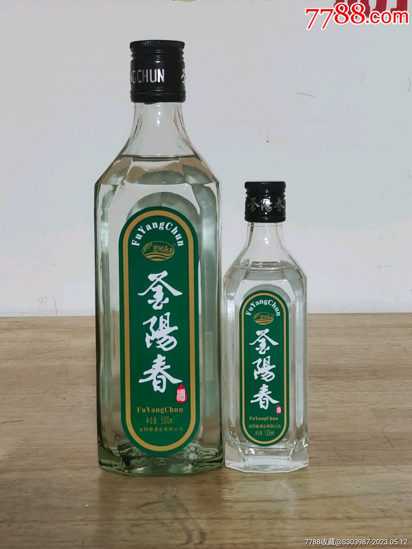 釜阳春酒500ml 125ml_价格20元_第1张