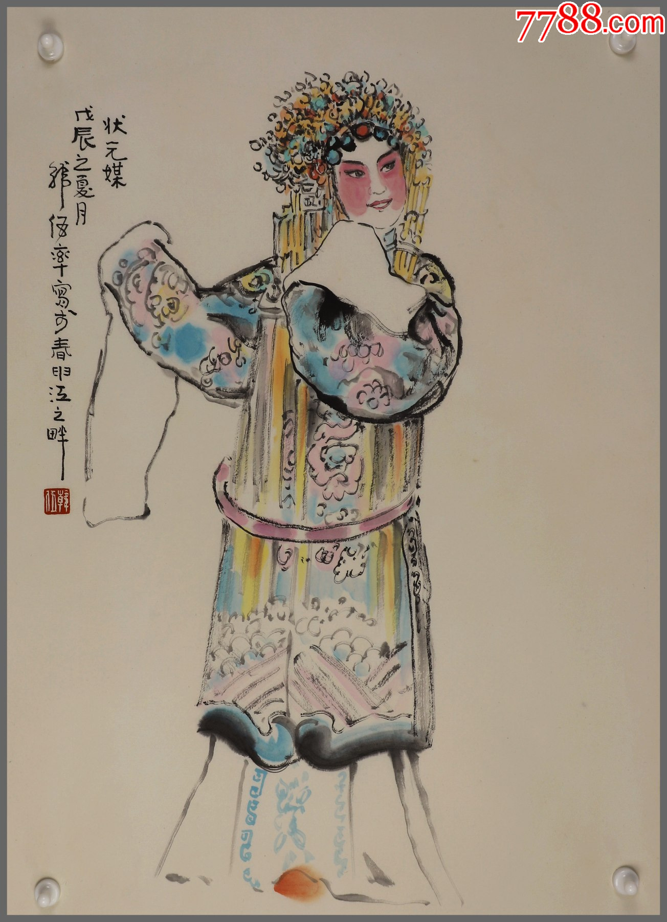 韩伍(生于浙江杭州,中美协会会员)人物画-价格:1230元-au33978134