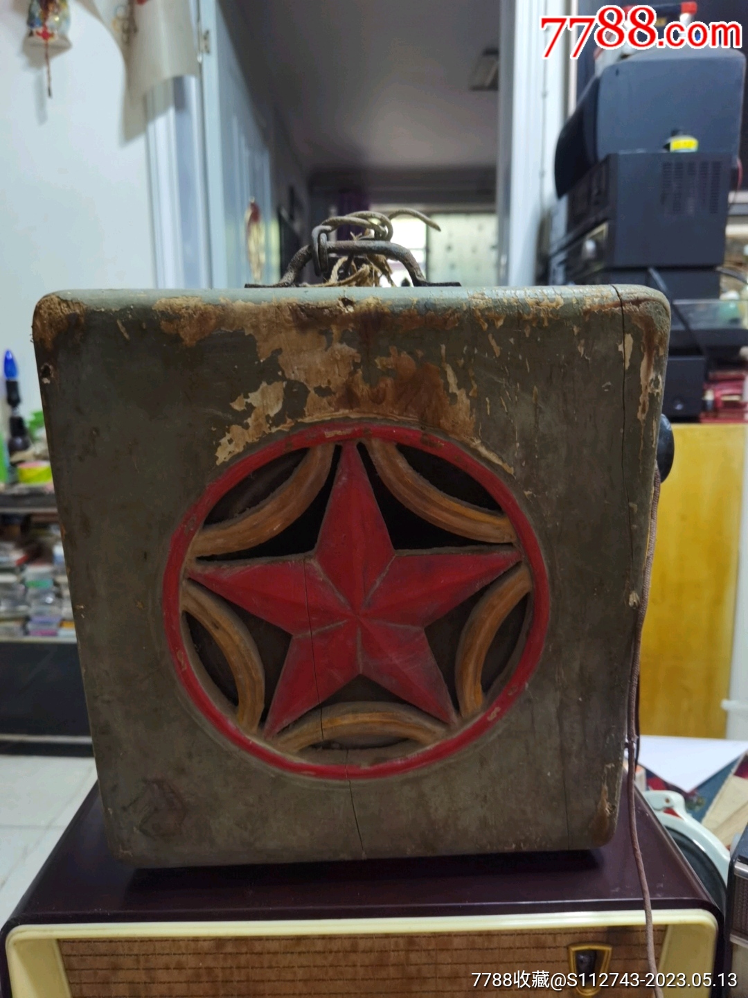 六七十年代五星木壳小广播_价格120元【安阳文革老电器】_第1张