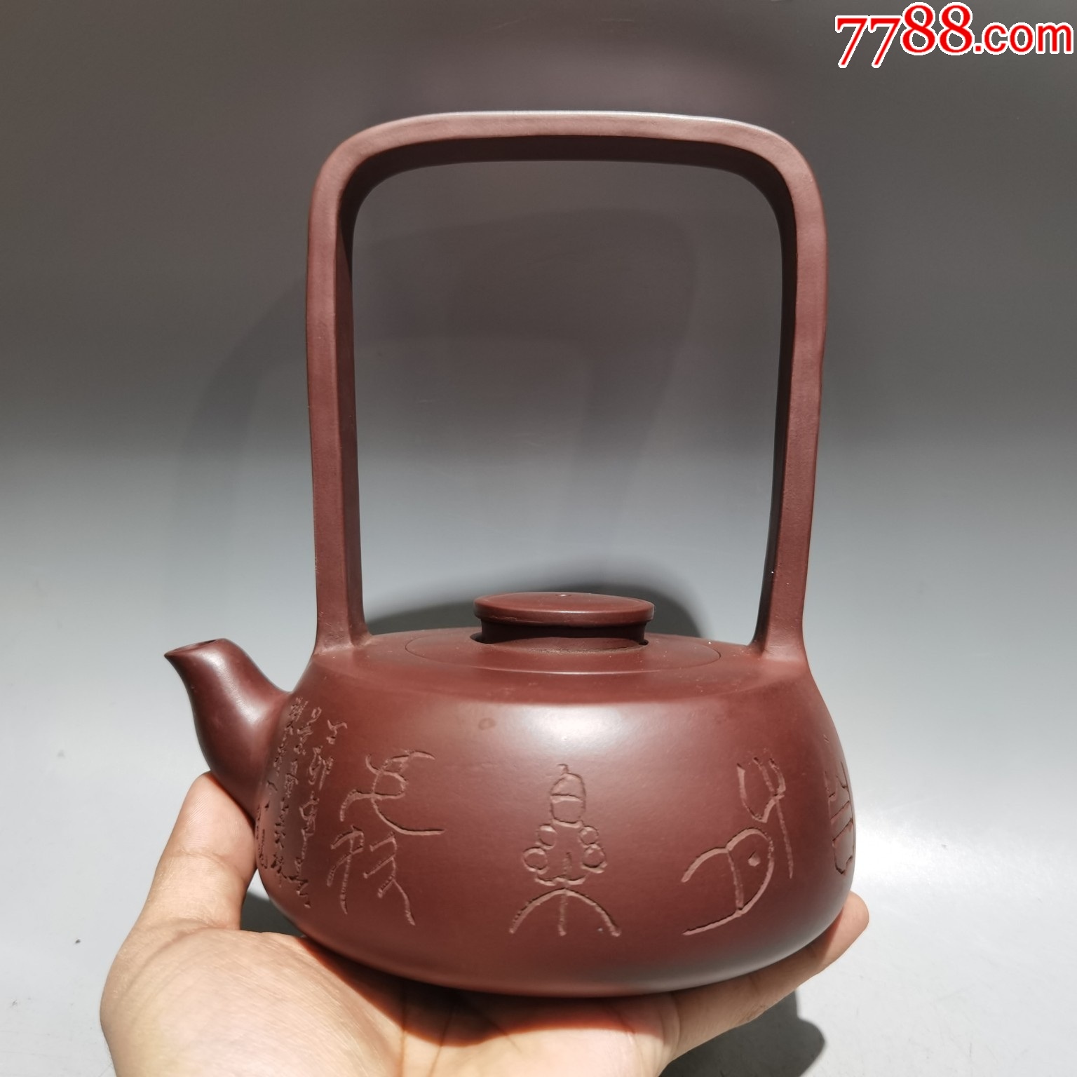 放漏e紫泥提梁紫砂壶早期旧藏精品珍藏低价格拍卖