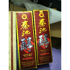 三沟窖