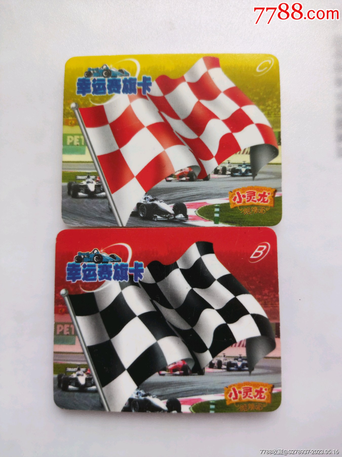 小玲珑赛车卡_价格94元_第1张