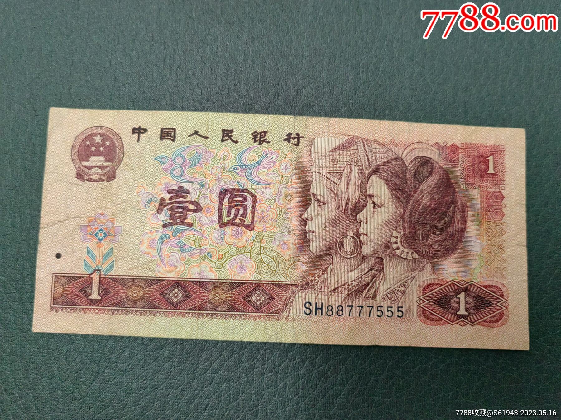 人三双豹子号_价格10元_第1张