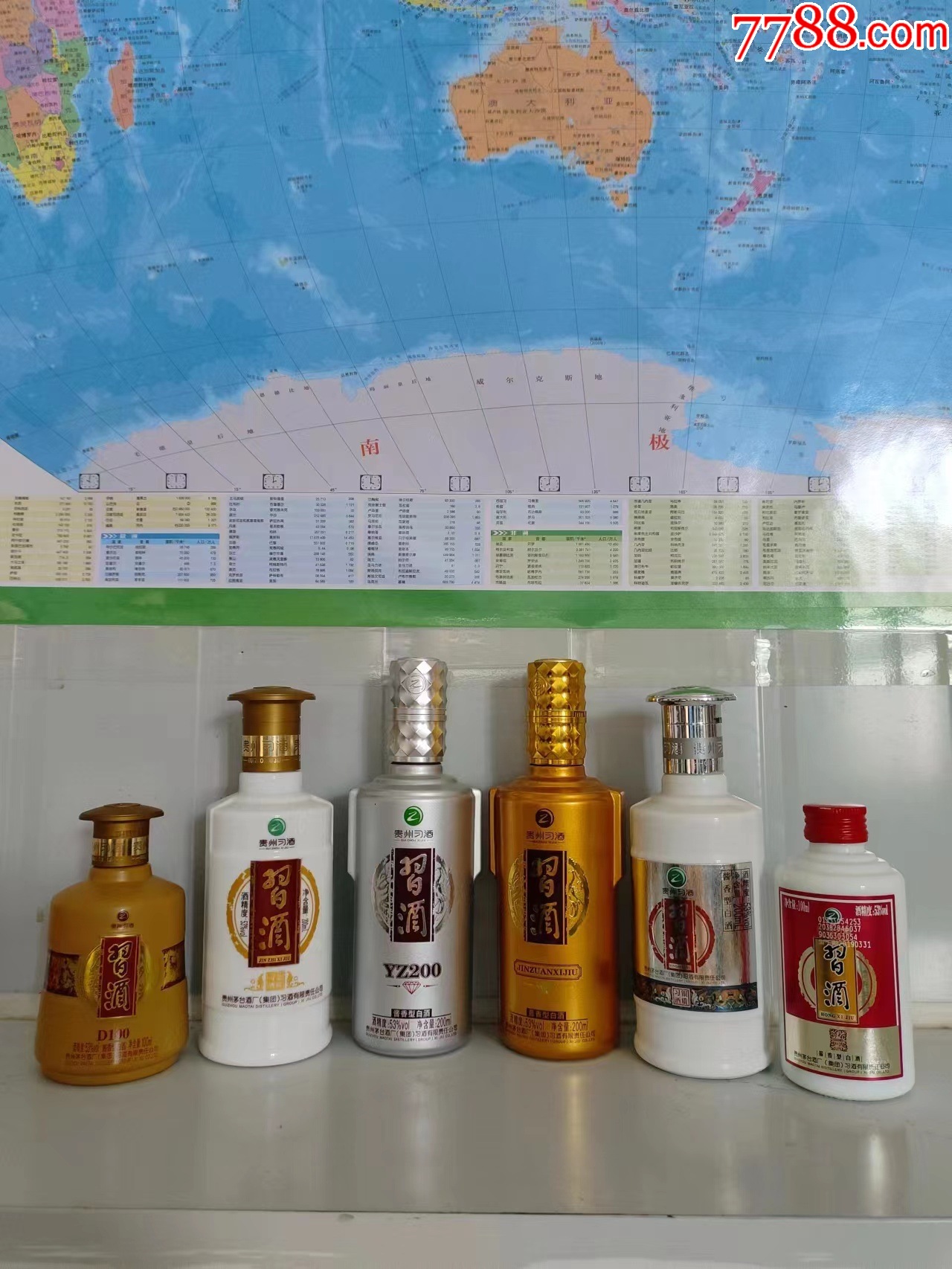 贵州习酒品鉴小酒组合装六瓶_价格428元【韵味十足】_第1张