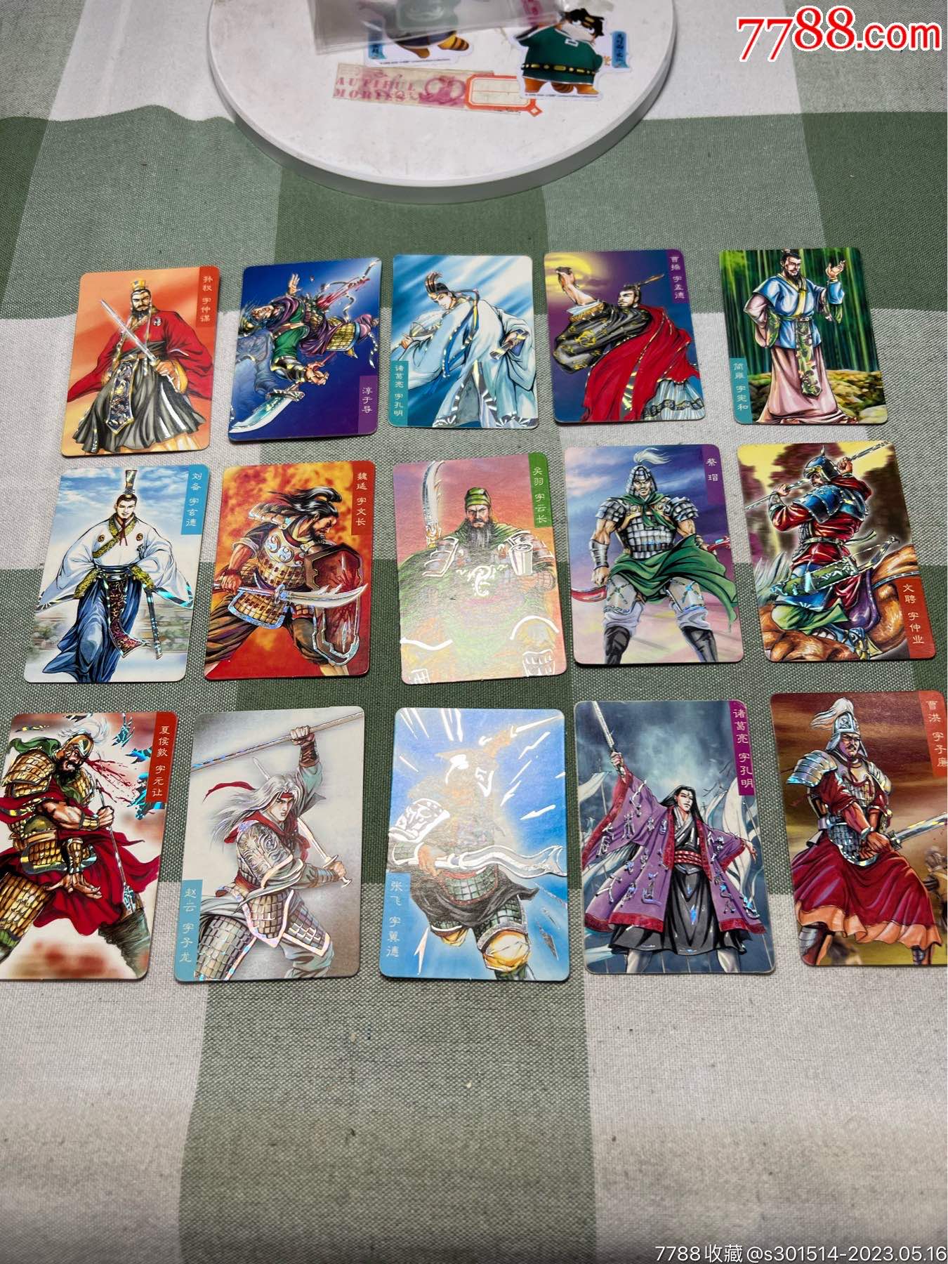 小浣熊三国卡大京银15张_价格314元_第1张
