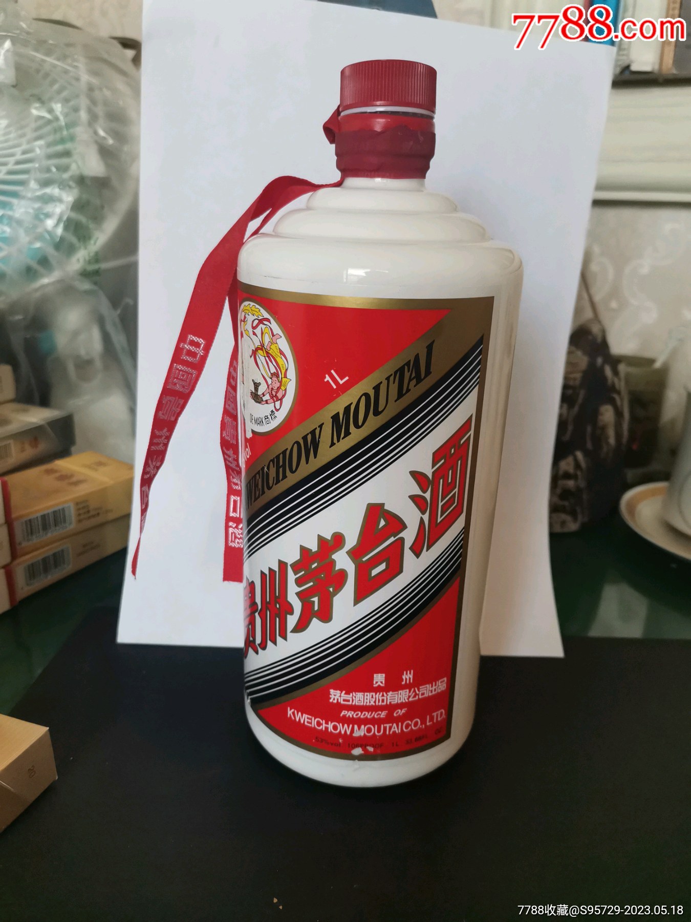 1l茅台酒瓶