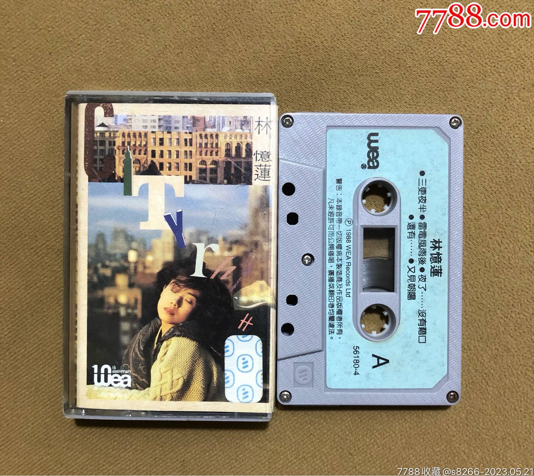 林忆莲都市触觉华纳唱片新马版